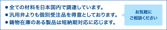 お気軽にご相談ください